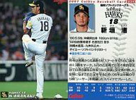 【中古】スポーツ/2007プロ野球チップス第1弾/ソフトバンク/レギュラーカード 24：新垣 渚