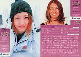 楽天市場 新谷奈津美の通販 楽天市場 新谷奈津美の通販