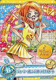 楽天市場 調辺アコ スイートプリキュアの通販