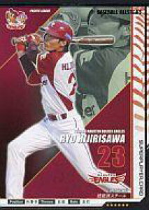 �y�V�i�z�x�[�X�{�[���I�[���X�^�[�Y/�X�[�p�[�v���C���[/BASEBALL ALLSTAR�fS Nippon Professional Baseball 2011 Vol.3/���k�y�V�S�[���f���C�[�O���X BA1103-63/144[�X�[�p�[�v���C���[]�F���V ��