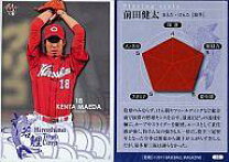 楽天市場】プロ野球カード前田健太の通販