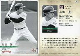 【中古】BBM/BBM 東都大学野球連盟80周年記念カード/日大 36 ： 和田 豊