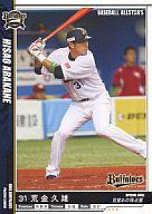 �y�V�i�z�x�[�X�{�[���I�[���X�^�[�Y/���M�����[(W)/BASEBALL ALLSTAR�fS Nippon Professional Baseball 2011 Vol.3/�I���b�N�X�E�o�b�t�@���[�Y BA1103-59/144[���M�����[(W)]�F�r�� �v�Y