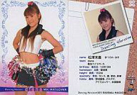 【中古】BBM/BBMプロ野球チアリーダーカード2011 DANCING HEROINE 155：松澤未貴