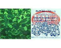 楽天市場】ビックリマン シール ヘラクライストの通販