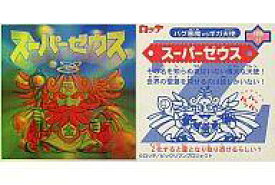 楽天市場 ビックリマン シール スーパーゼウスの通販