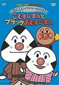 楽天市場 おにぎり Dvd Cd Dvd の通販