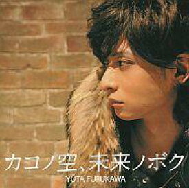 楽天市場 古川雄大 Dvd付の通販