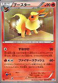 楽天市場 ポケモンカード ブースターの通販 楽天市場 ポケモンカード ブースターの通販