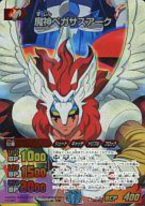 楽天市場 中古 イナズマイレブンtcg Sr 化身 イナズマイレブンgo Tcg 究極の絆編 拡張パック シャイン 046 054 Sr 魔神ペガサスアーク ネットショップ駿河屋 楽天市場店