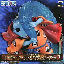 楽天市場 ジンベエ フィギュアの通販