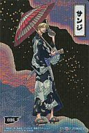 楽天市場 扉絵 サンジの通販