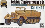 中古 プラモデル 1 35 GERMAN 3 TON 限定品 Zugkraftwagen Leichte HALF-TRACK ストア タイムセール AF35040 3t