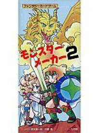 楽天市場 ボードゲーム モンスターメーカーの通販