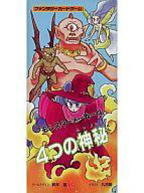 楽天市場 ボードゲーム モンスターメーカーの通販