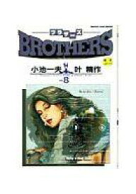 楽天市場 叶精作 Brothersの通販