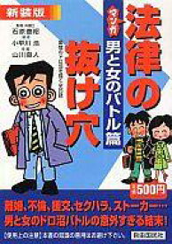 楽天市場 山川直人 コミックの通販