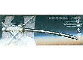 楽天市場 和道一文字 ゾロの通販