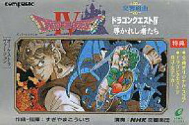 【中古】ミュージックテープ 交響組曲ドラゴンクエストIV 導かれし者たち I