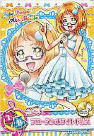 楽天市場 調辺アコ スイートプリキュアの通販 楽天市場 調辺アコ スイートプリキュアの通販
