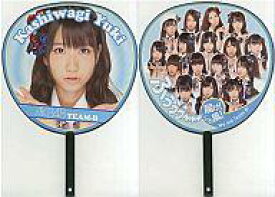 【中古】うちわ(女性) 柏木由紀(AKB48) 推しふぅ〜うちわ