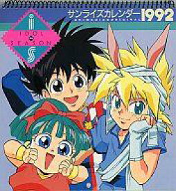 楽天市場 アニメディア 1992の通販 楽天市場 アニメディア 1992の通販