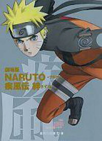 楽天市場 Naruto クリアファイルの通販