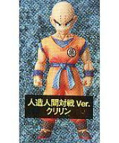楽天市場】ドラゴンボール 超造形魂の通販