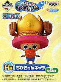 楽天市場 ワンピース フィギュア ネプチューンの通販