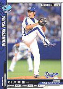 �y�V�i�z�x�[�X�{�[���I�[���X�^�[�Y/���M�����[(W)/Nippon Professional Baseball 2011 Vol.4/�����h���S���Y BA1104-084/144[���M�����[(W)]�F�v�{ �S��