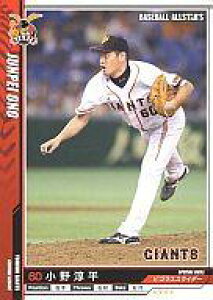 �y�V�i�z�x�[�X�{�[���I�[���X�^�[�Y/���M�����[(W)/Nippon Professional Baseball 2011 Vol.4/�ǔ��W���C�A���c BA1104-108/144[���M�����[(W)]�F���� �~��