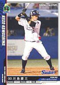 �y�V�i�z�x�[�X�{�[���I�[���X�^�[�Y/���M�����[(W)/Nippon Professional Baseball 2011 Vol.4/�������N���g�X�����[�Y BA1104-117/144[���M�����[(W)]�F�쓇 �c�O