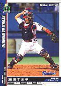 �y�V�i�z�x�[�X�{�[���I�[���X�^�[�Y/���M�����[(W)/Nippon Professional Baseball 2011 Vol.4/�������N���g�X�����[�Y BA1104-118/144[���M�����[(W)]�F��{ �Ǖ�