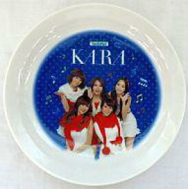 【中古】皿・茶碗(女性) KARA オリジナルプレート ファミマのフライドチキンキャンペーン