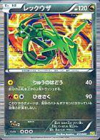 楽天市場 ポケモンカード ドラゴンセレクションの通販