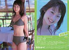 楽天市場 肘井美佳 ホビー の通販 楽天市場 肘井美佳 ホビー の通販