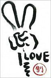 楽天市場 堂本剛の正直しんどいの通販