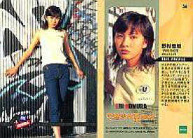 楽天市場 野村恵里の通販