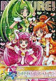 楽天市場 チョコスナック プリキュアの通販 楽天市場 チョコスナック プリキュアの通販