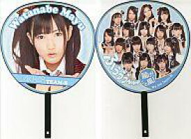【中古】うちわ(女性) 渡辺麻友(AKB48) 推しふぅ〜うちわ