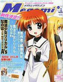 【中古】メガミマガジン 付録付)Megami MAGAZINE 2011年1月号