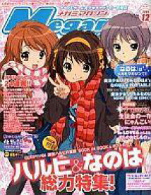 【中古】メガミマガジン Megami MAGAZINE 2009/12 Vol.115