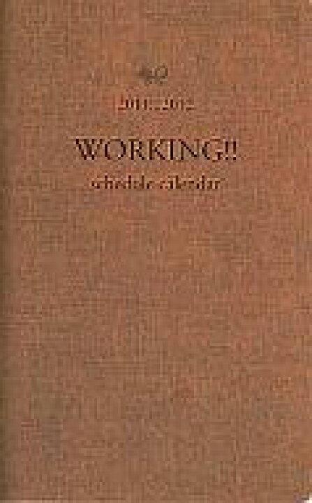 楽天市場 中古 カレンダー Working 11年5月 12年5月スケジュールカレンダー 11年増刊ヤングガンガンビッグvol 01特別付録 ネットショップ駿河屋 楽天市場店