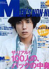 楽天市場 ノンノ ファッション雑誌 発売日の通販