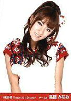 楽天市場】高橋みなみ 生写真の通販 激レア 復刻版当選品AKB48 高橋みなみ Beginner 生写真