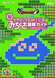 楽天市場 Wii ドラクエ123 中古の通販