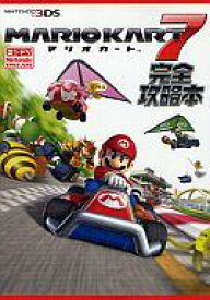 楽天市場 3ds マリオカート 中古の通販 楽天市場 3ds マリオカート 中古の通販