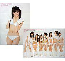楽天市場 渡辺麻友雑誌の通販 楽天市場 渡辺麻友雑誌の通販