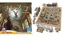 楽天市場】フレスコ ボードゲームの通販