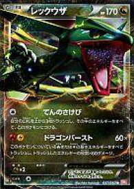 楽天市場 ポケモンカード レックウザexの通販